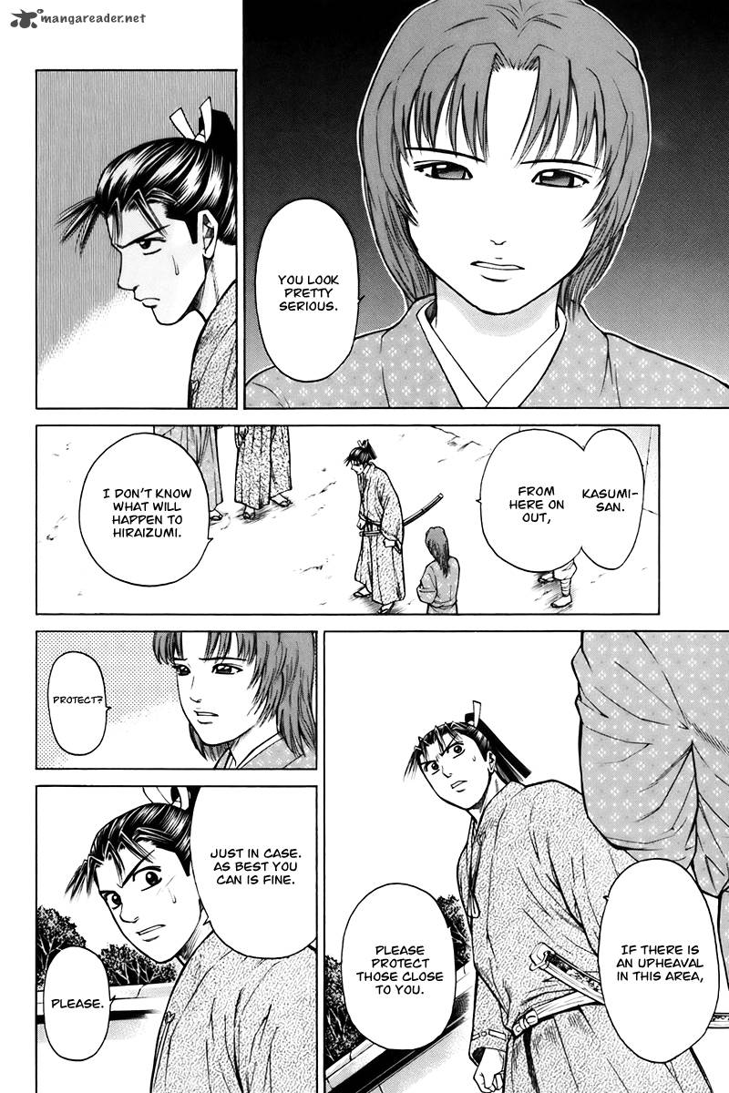 Shana Oh Yoshitsune 74 11
