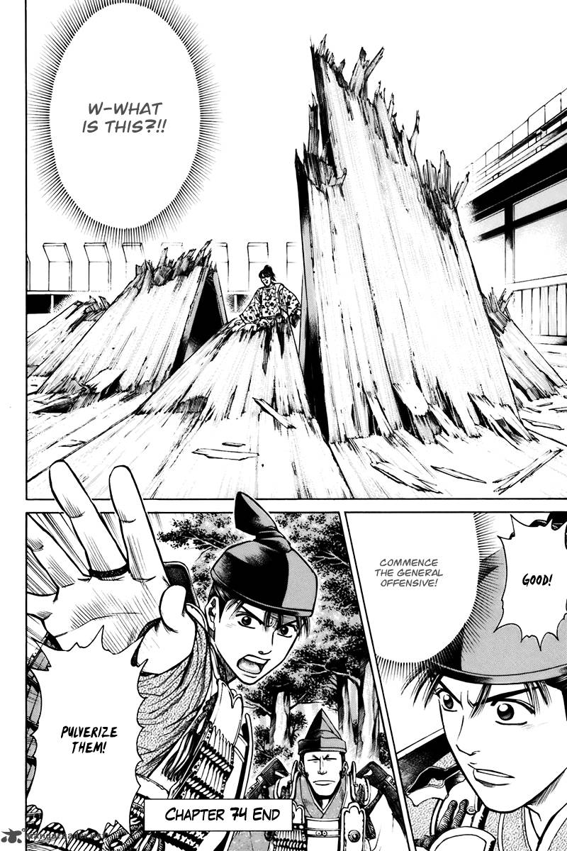 Shana Oh Yoshitsune 74 61