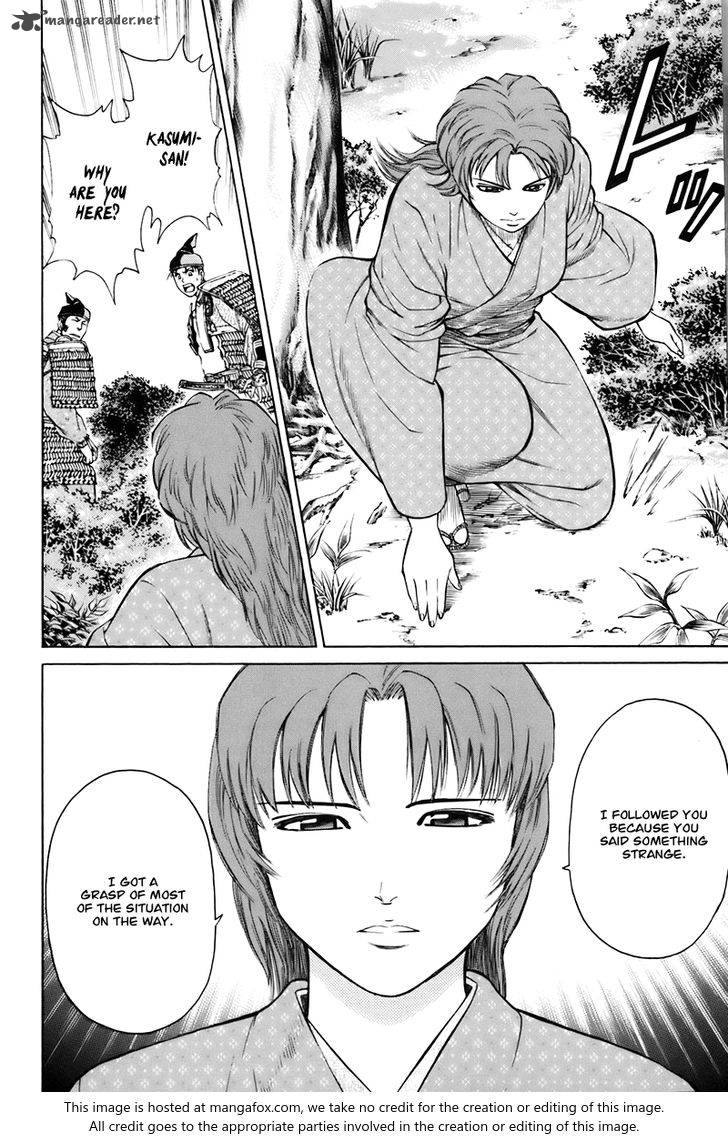 Shana Oh Yoshitsune 75 22