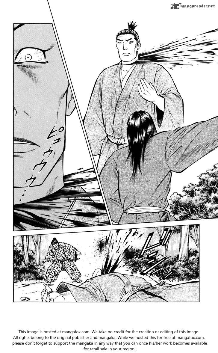 Shana Oh Yoshitsune 75 50