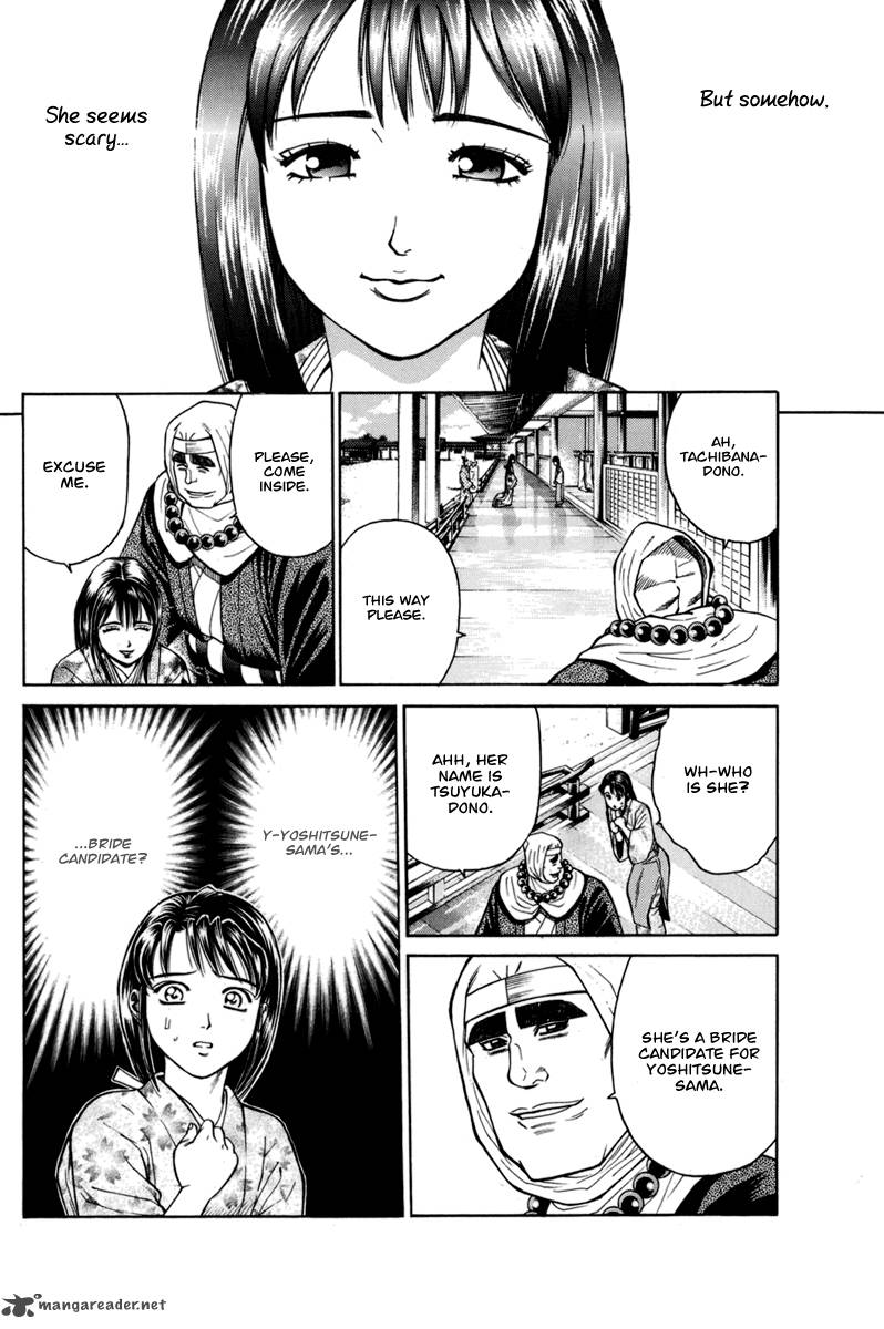 Shana Oh Yoshitsune 77 37