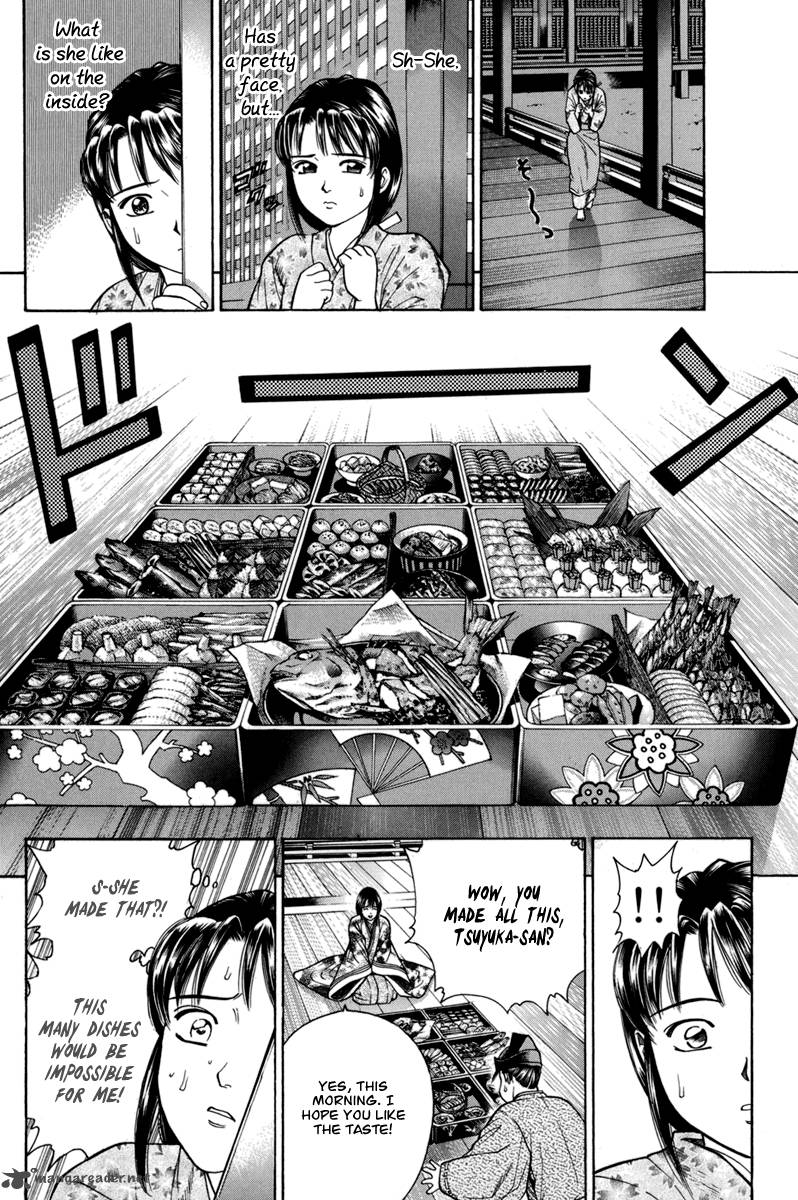 Shana Oh Yoshitsune 77 39