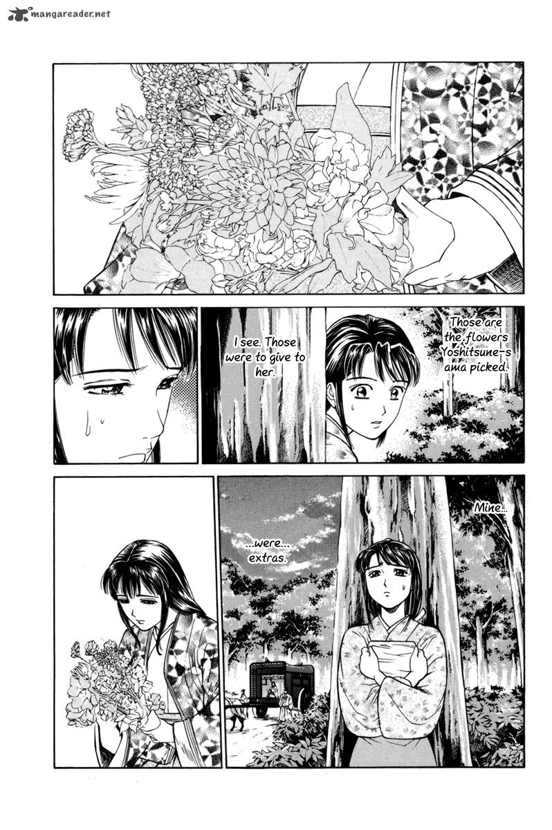 Shana Oh Yoshitsune 77 50