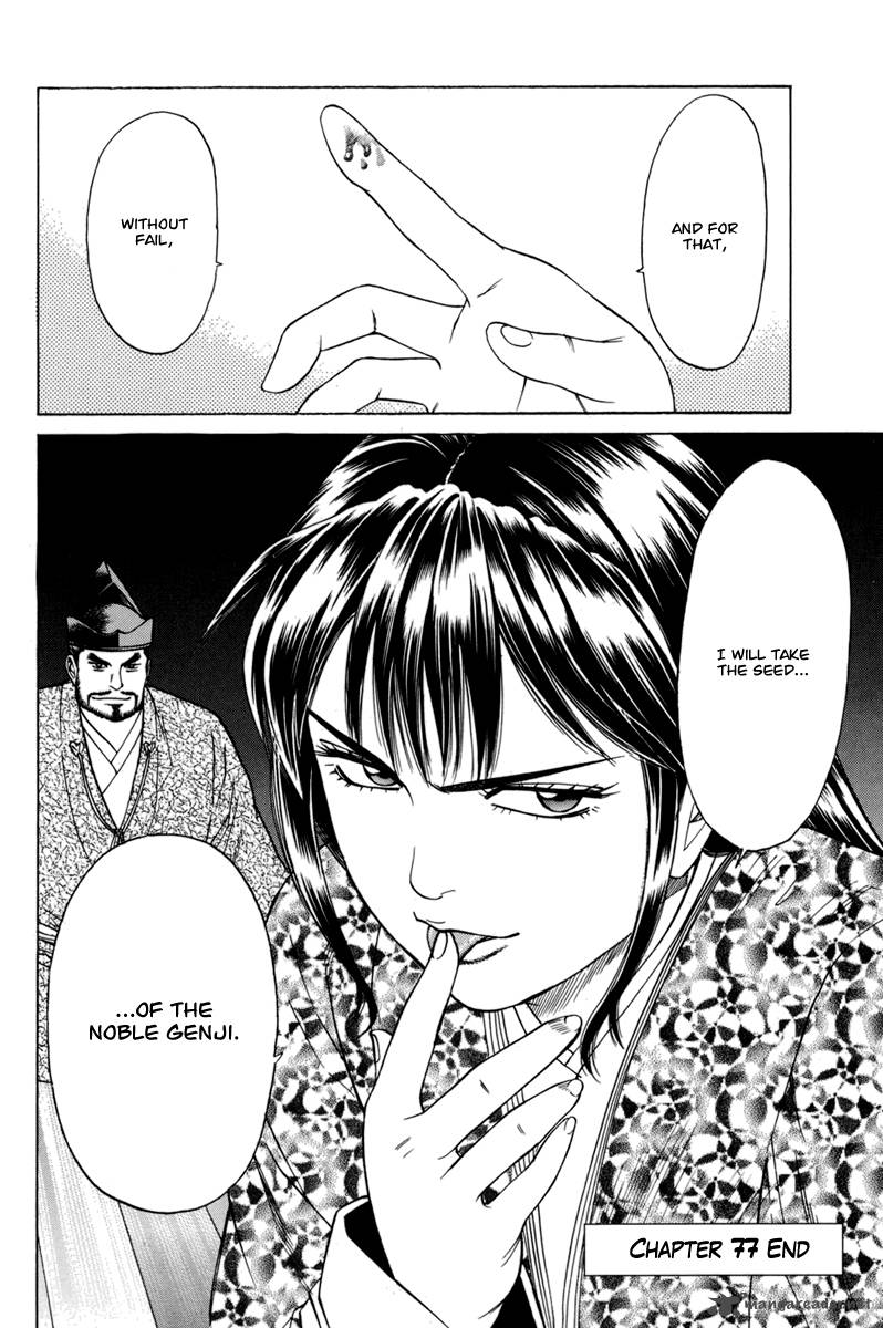 Shana Oh Yoshitsune 77 61