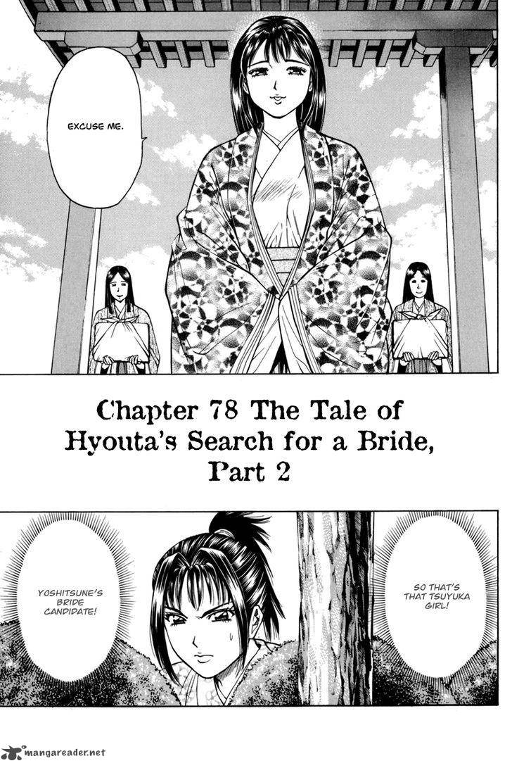 Shana Oh Yoshitsune 78 2