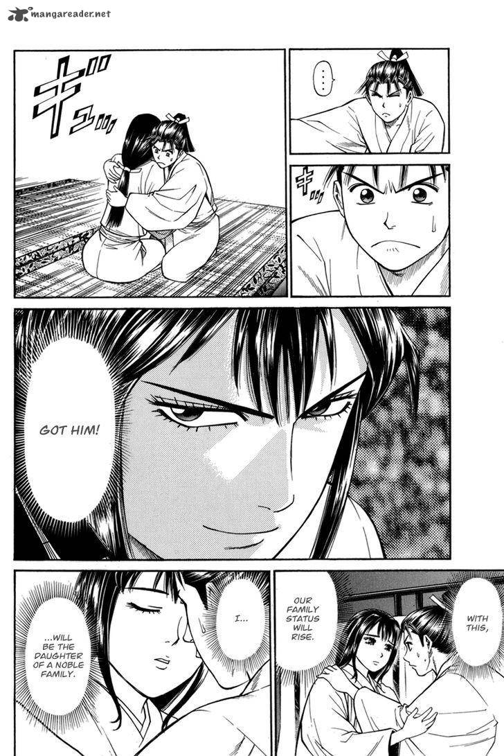 Shana Oh Yoshitsune 78 43