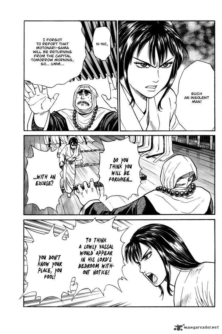 Shana Oh Yoshitsune 78 46