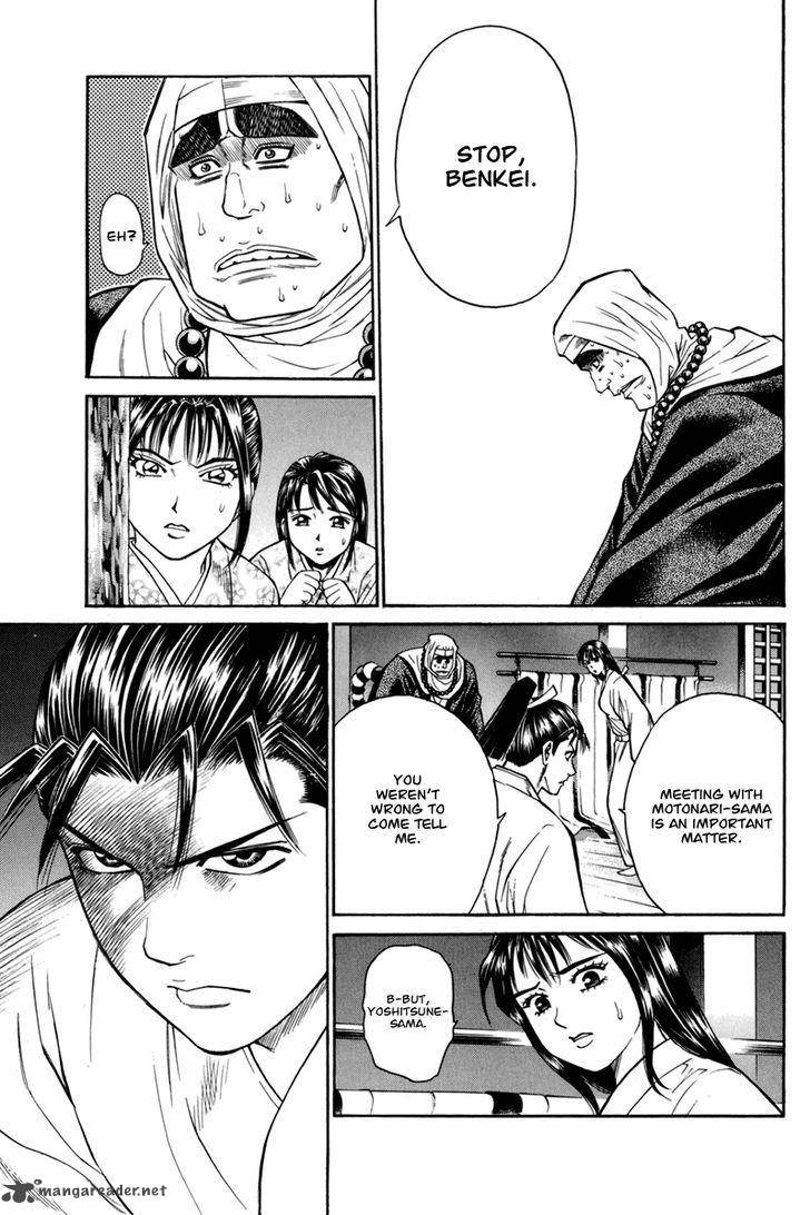 Shana Oh Yoshitsune 78 48