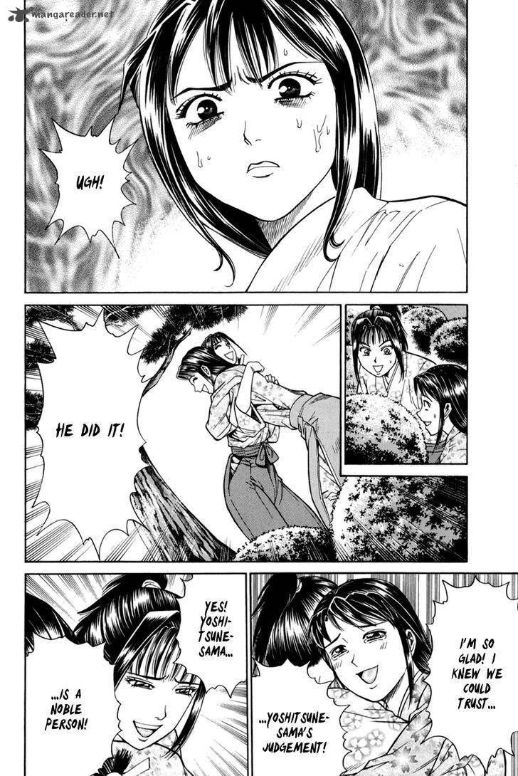 Shana Oh Yoshitsune 78 50