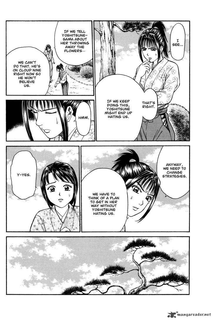 Shana Oh Yoshitsune 78 9