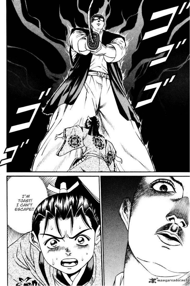 Shana Oh Yoshitsune 8 16