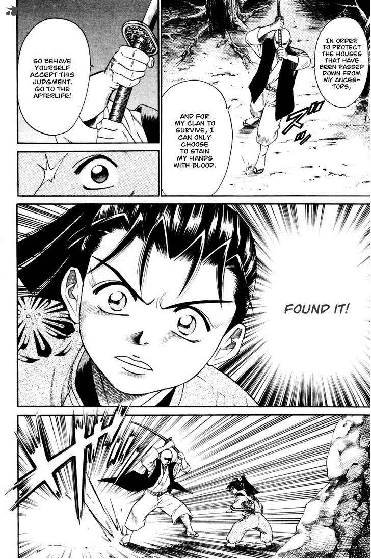 Shana Oh Yoshitsune 8 20