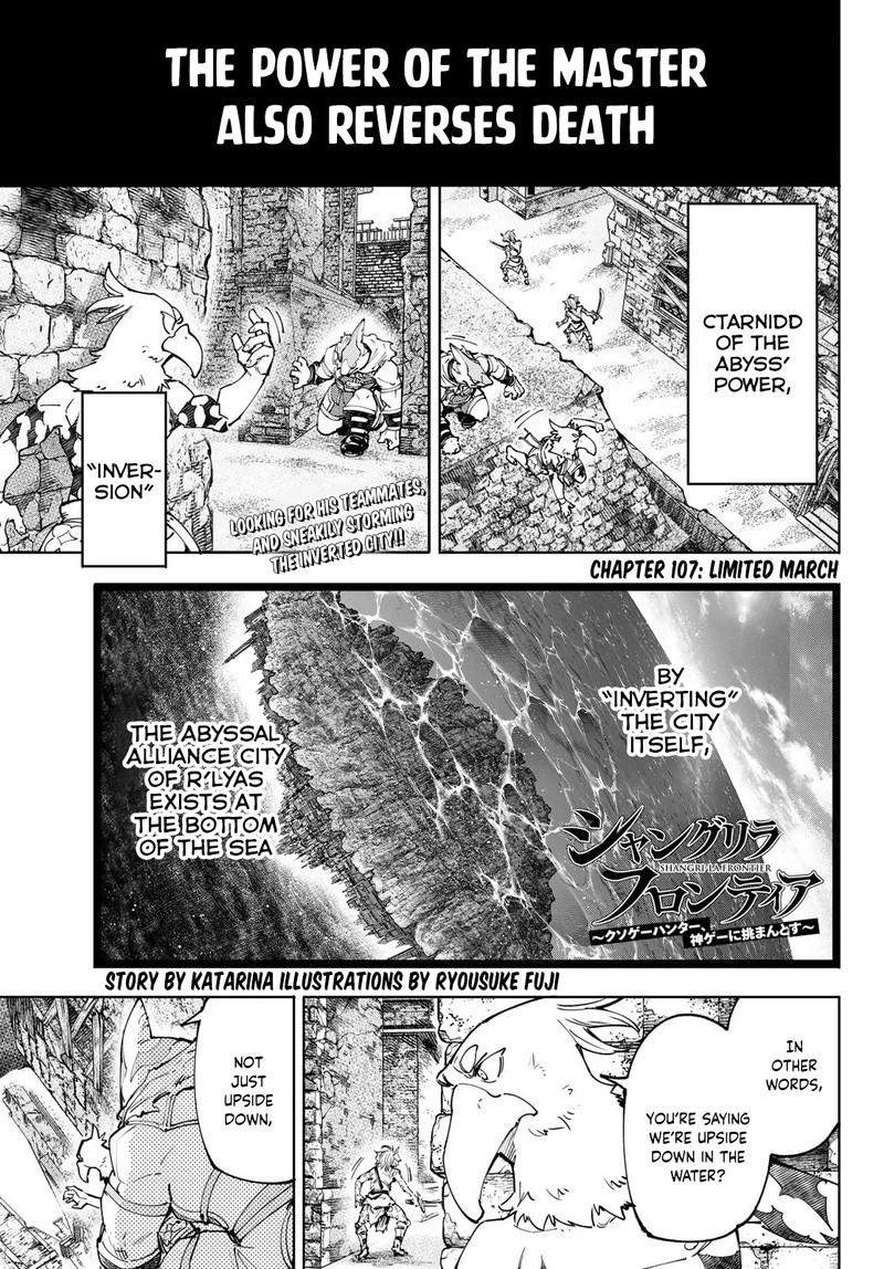 Shangri La Frontier 107 1