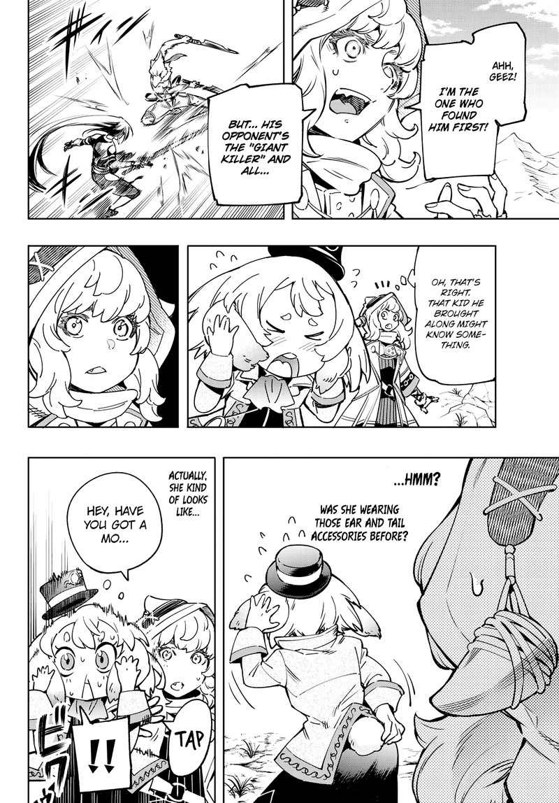 Shangri La Frontier 11 4
