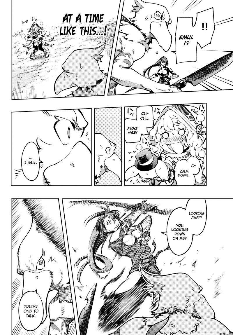 Shangri La Frontier 11 6