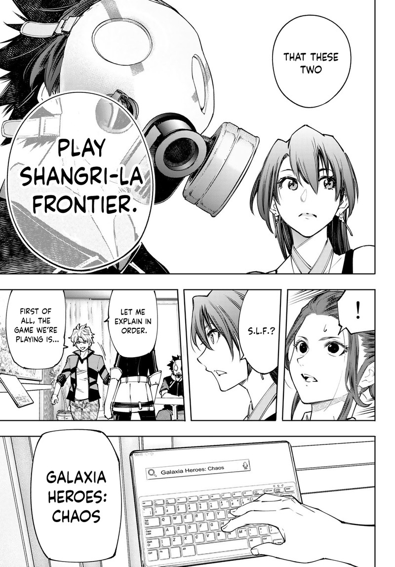Shangri La Frontier 112 9