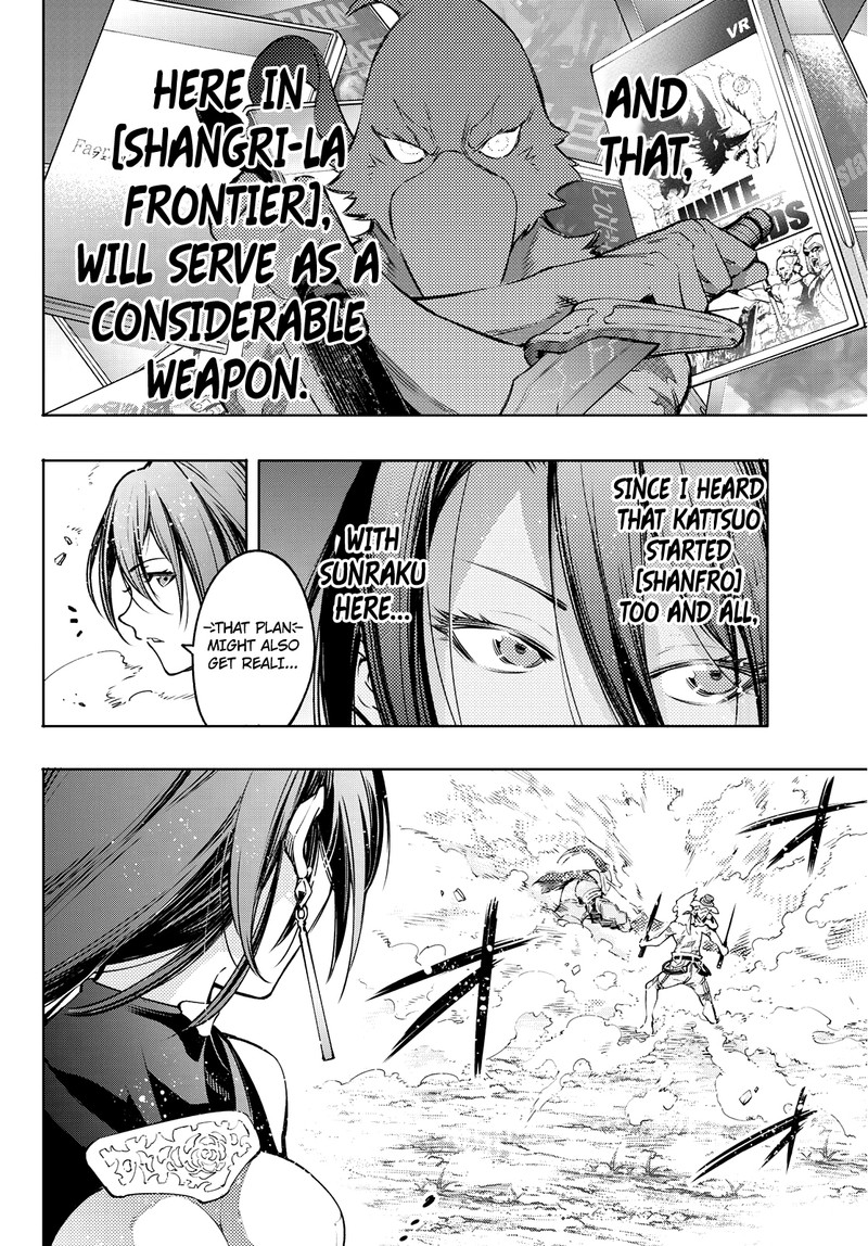 Shangri La Frontier 12 16