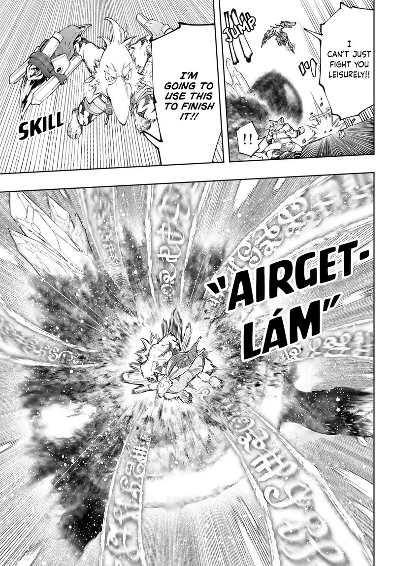 Shangri La Frontier 123 11