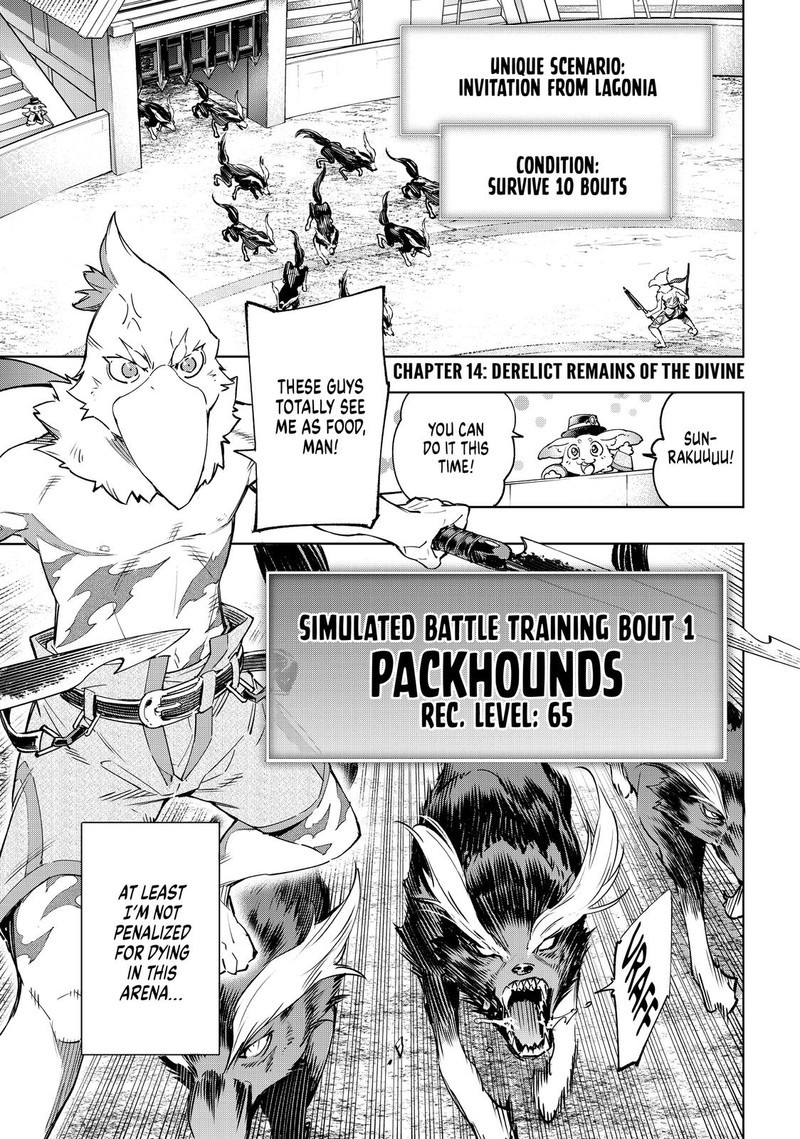 Shangri La Frontier 14 1