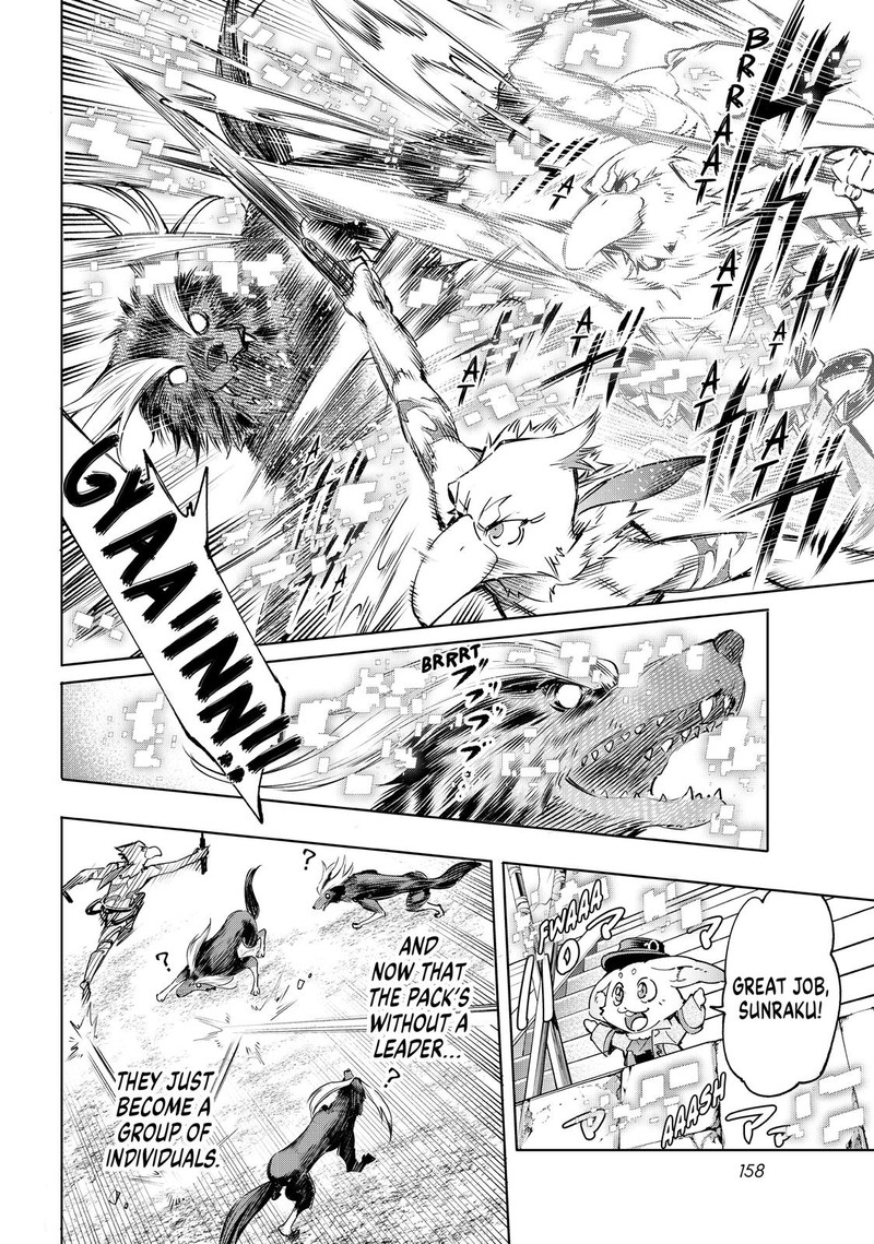 Shangri La Frontier 14 6
