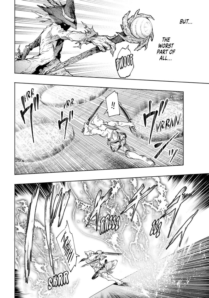 Shangri La Frontier 15 4