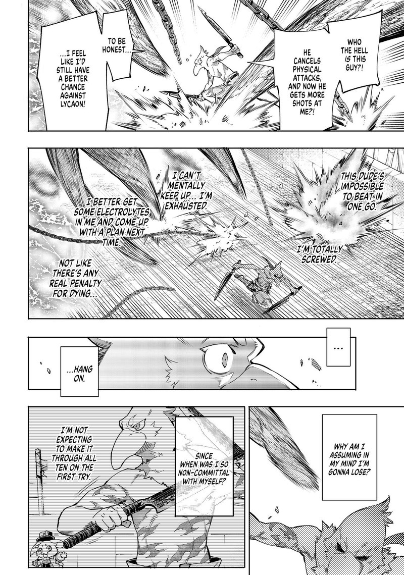 Shangri La Frontier 15 8