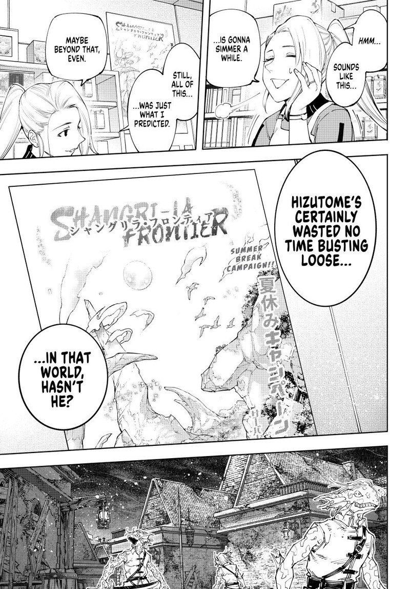 Shangri La Frontier 167 9
