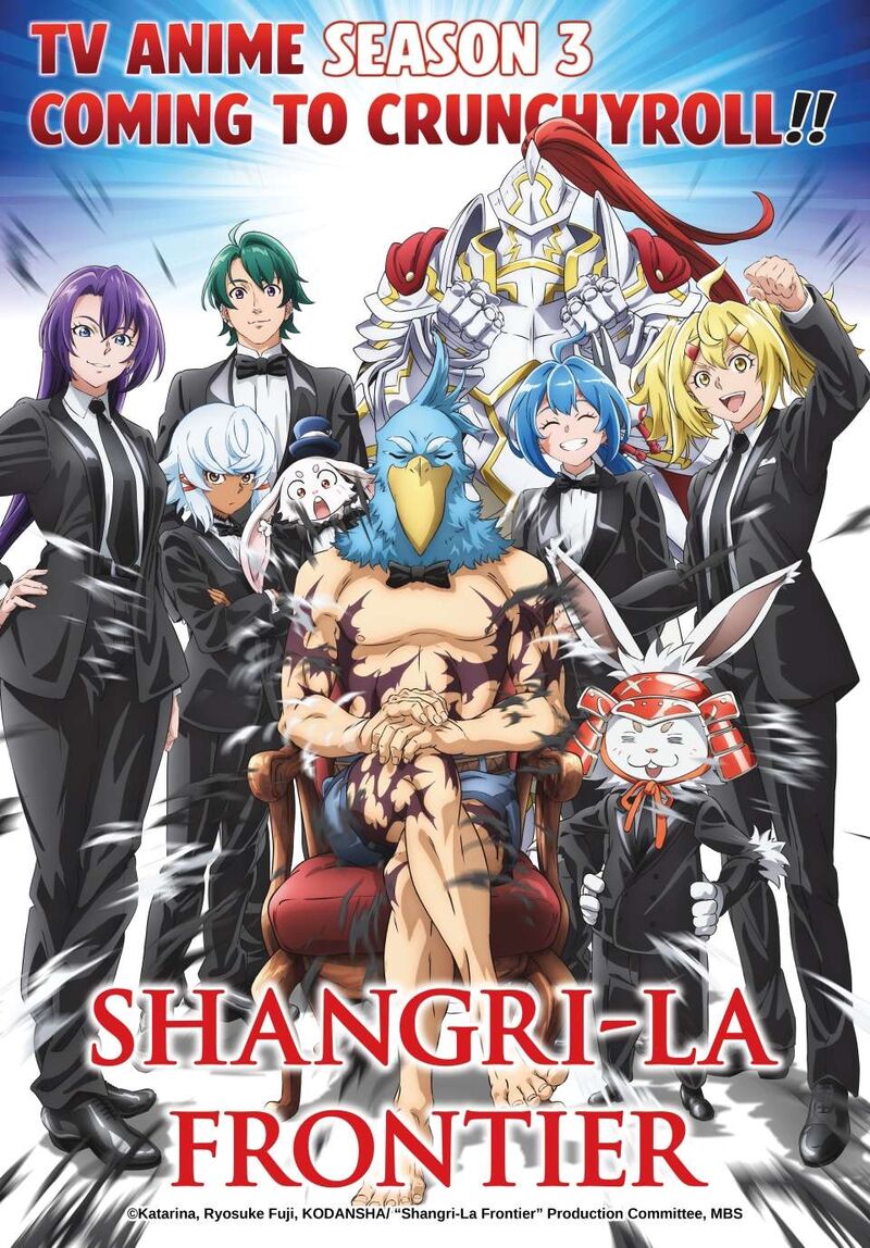 Shangri La Frontier 217 1