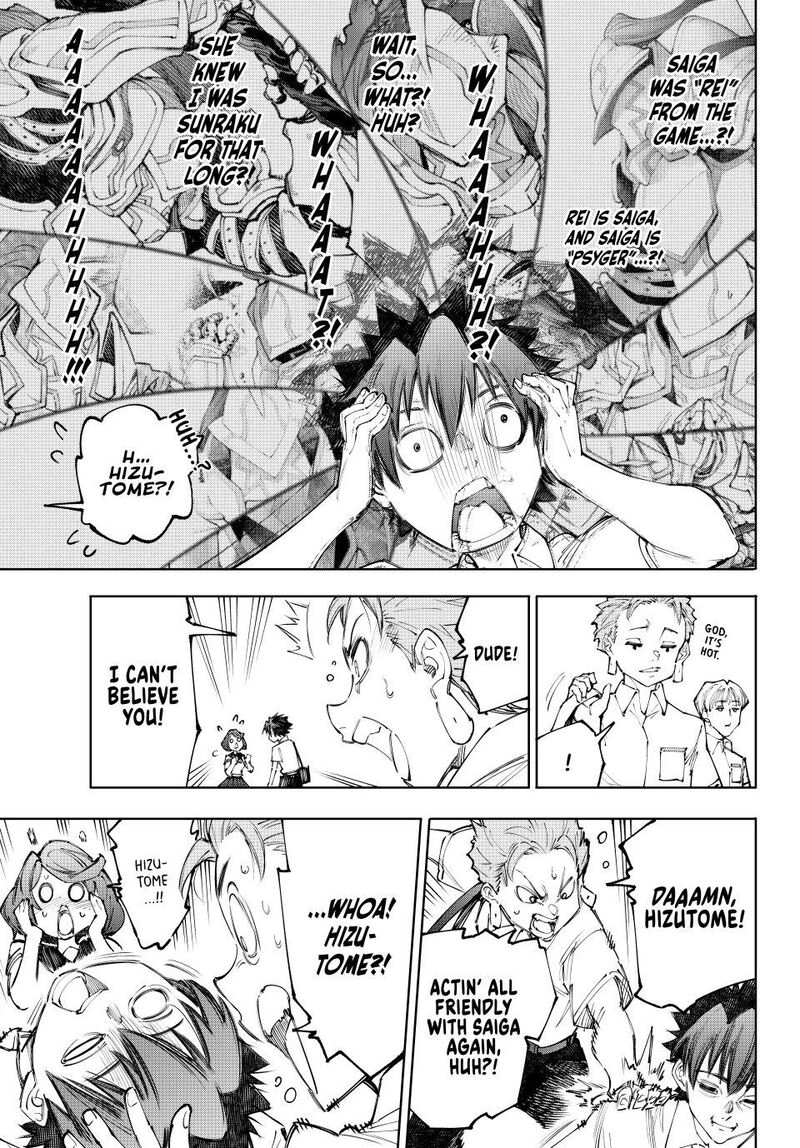 Shangri La Frontier 234 13