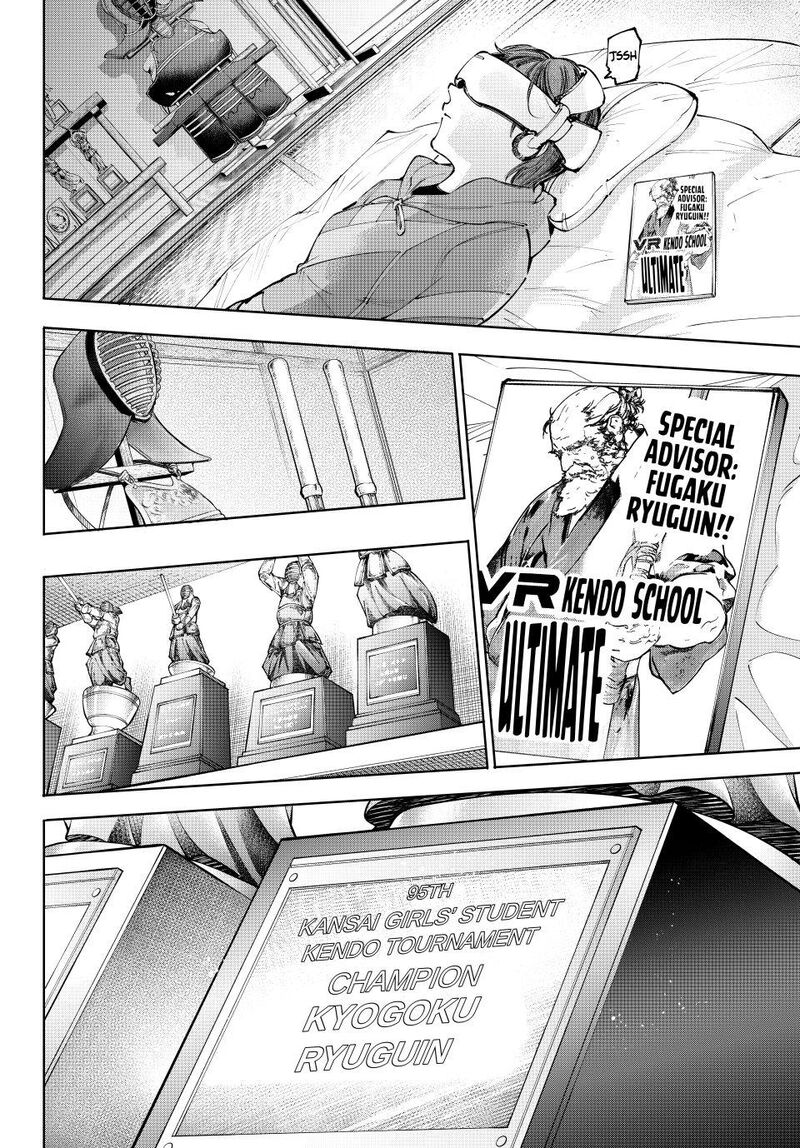 Shangri La Frontier 234 18