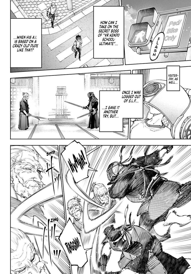 Shangri La Frontier 234 2