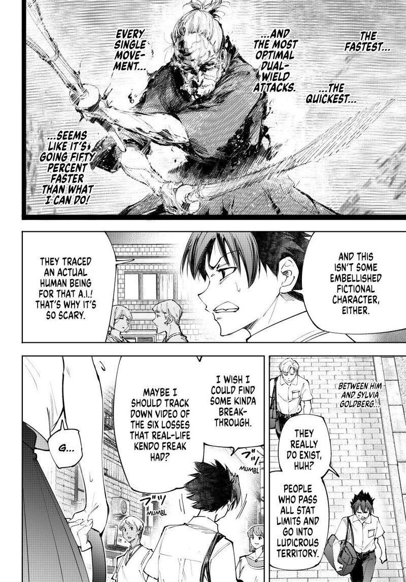 Shangri La Frontier 234 4