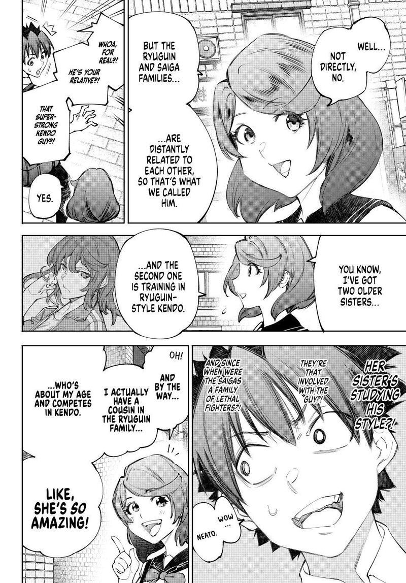 Shangri La Frontier 234 8