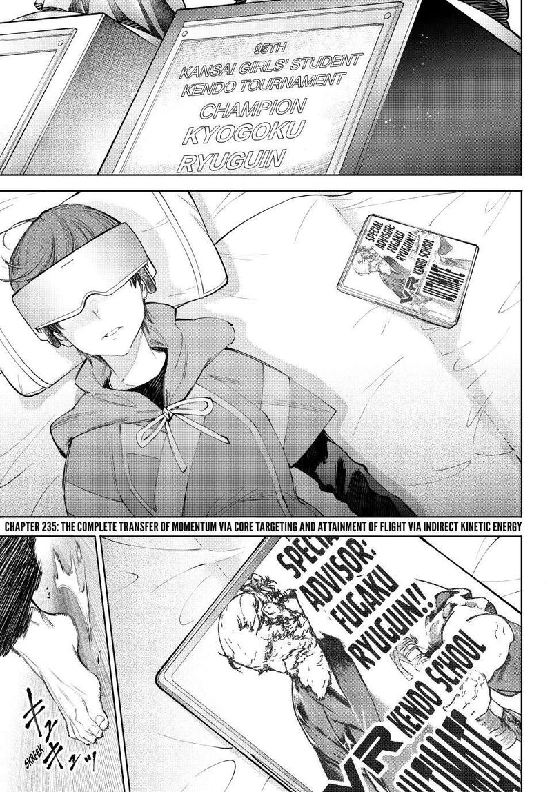 Shangri La Frontier 235 1