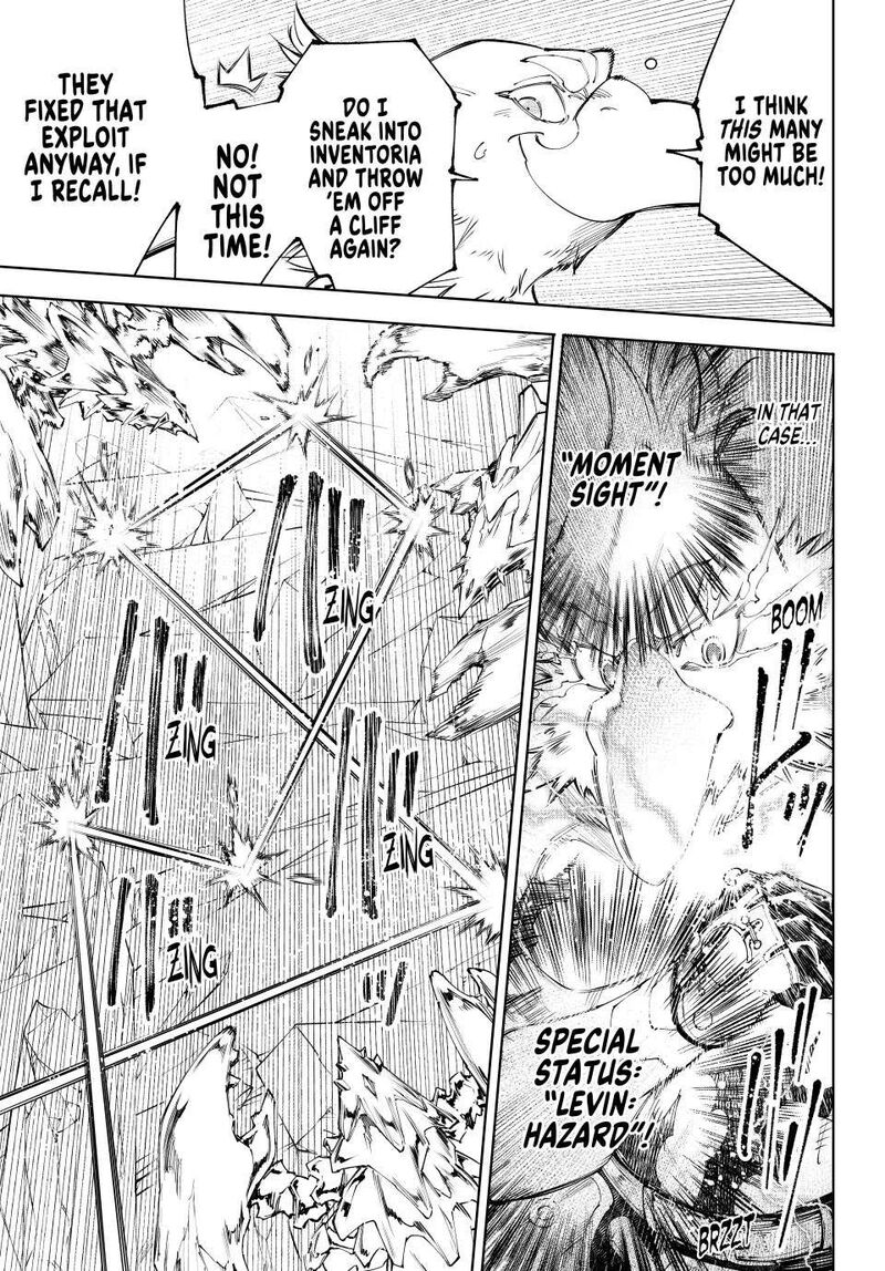 Shangri La Frontier 235 11