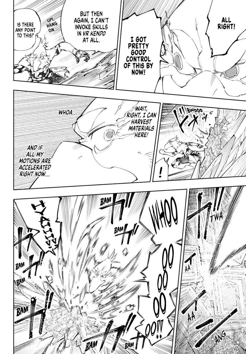 Shangri La Frontier 235 12