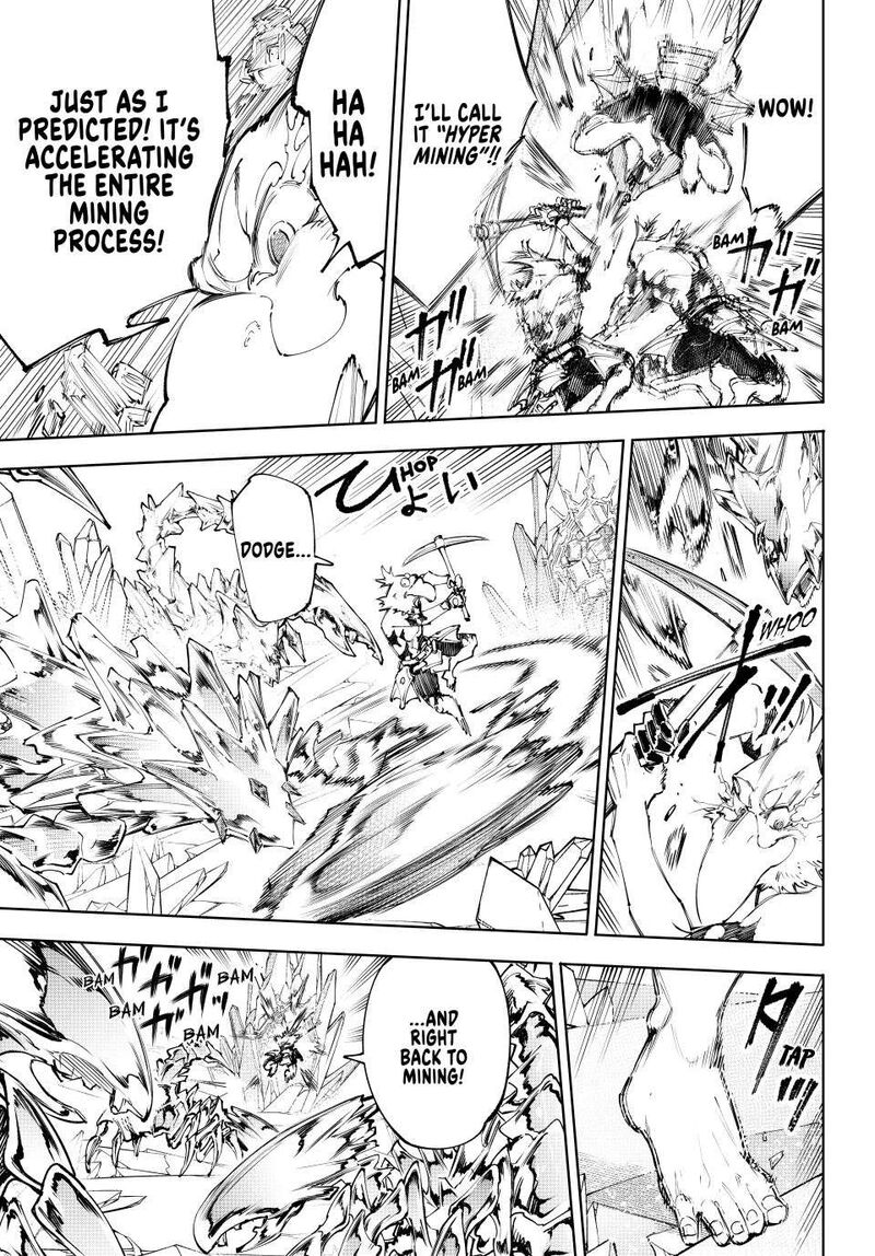 Shangri La Frontier 235 13