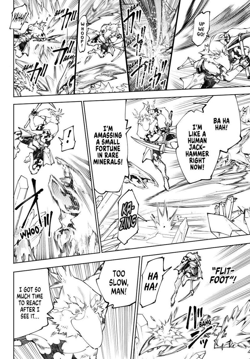 Shangri La Frontier 235 14