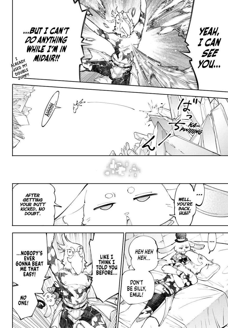 Shangri La Frontier 235 16