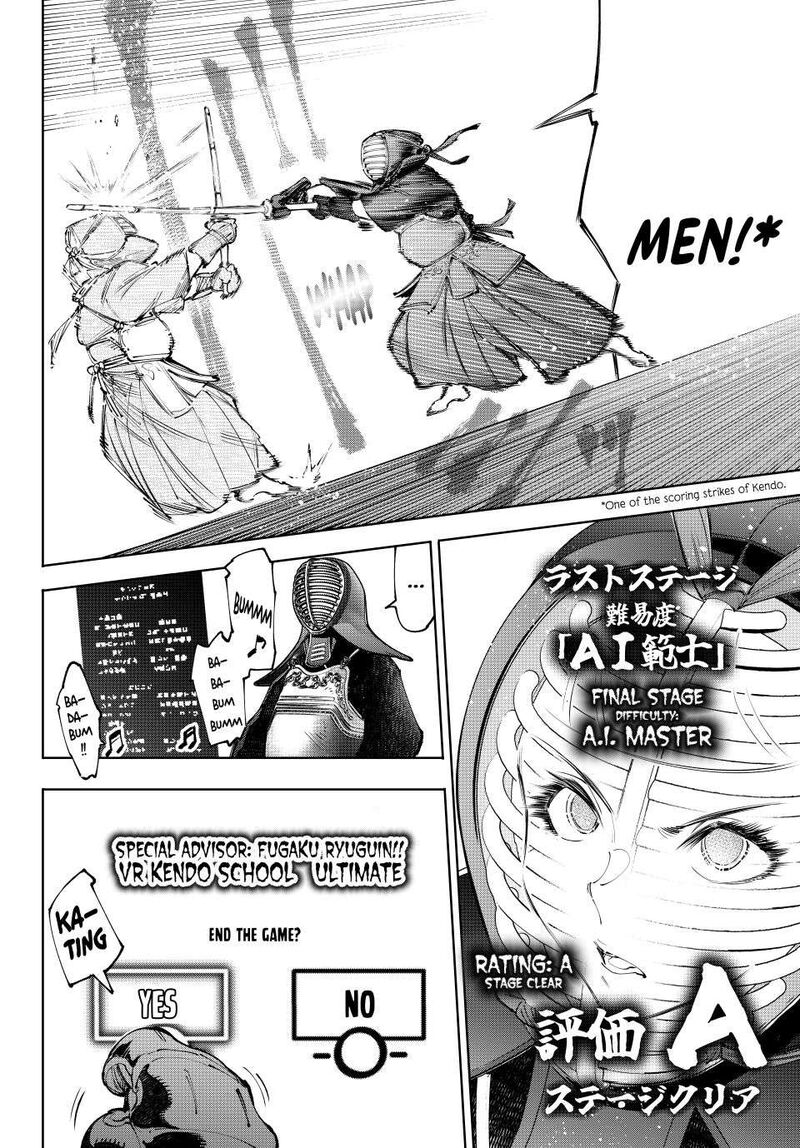 Shangri La Frontier 235 2