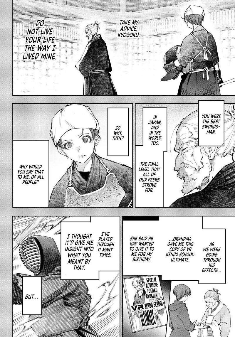 Shangri La Frontier 235 4