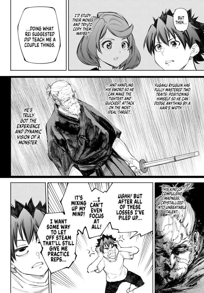 Shangri La Frontier 235 8