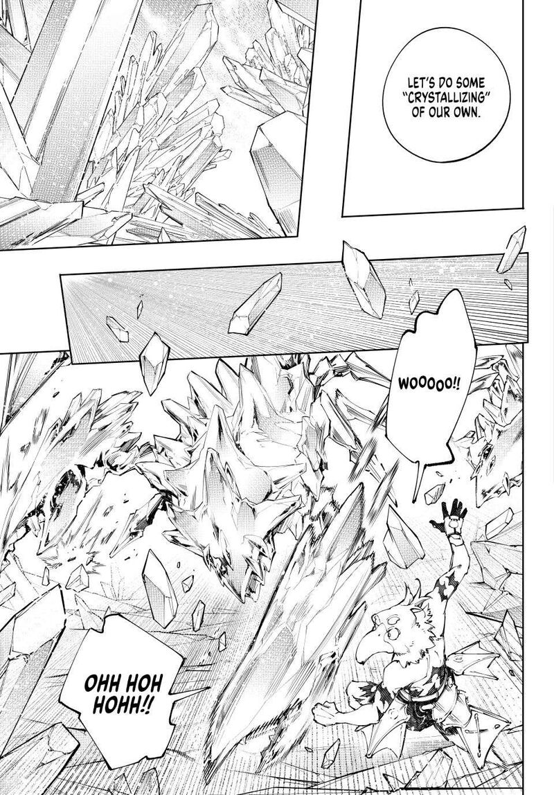 Shangri La Frontier 235 9