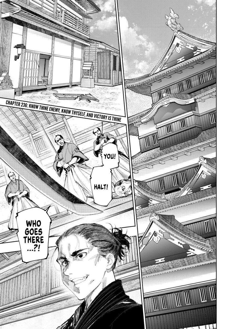 Shangri La Frontier 236 1