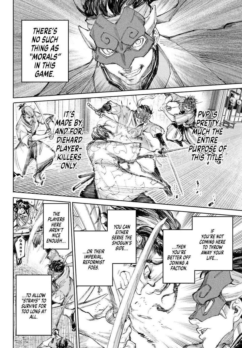 Shangri La Frontier 236 10