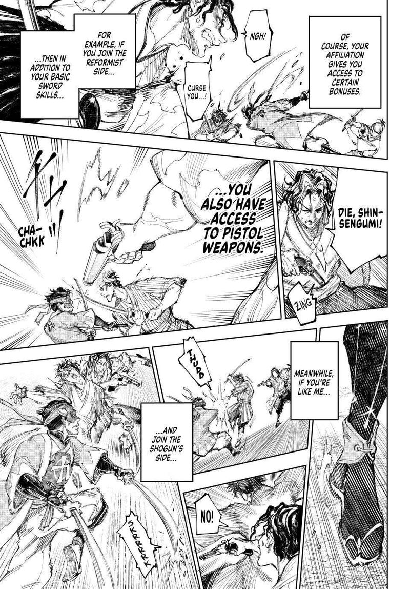 Shangri La Frontier 236 11