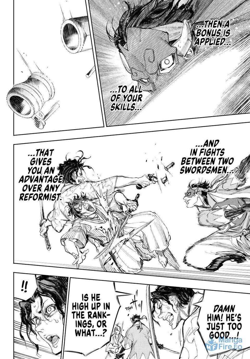 Shangri La Frontier 236 12