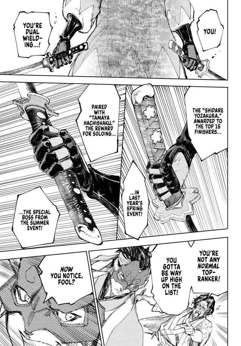 Shangri La Frontier 236 13