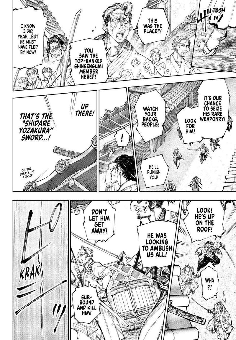 Shangri La Frontier 236 16