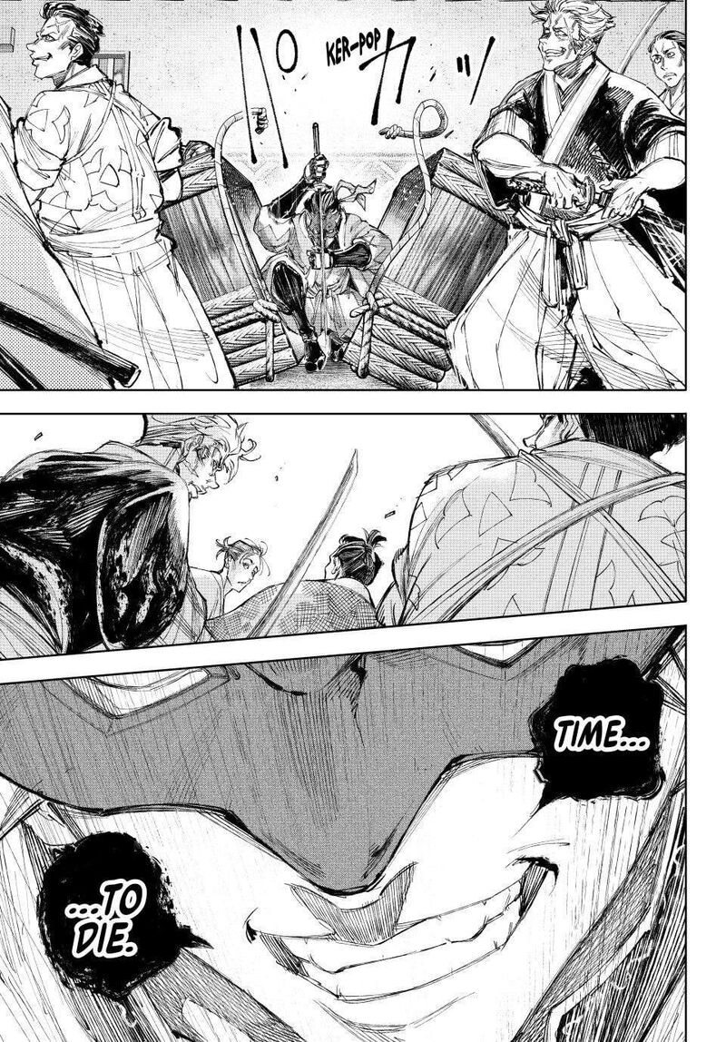 Shangri La Frontier 236 17